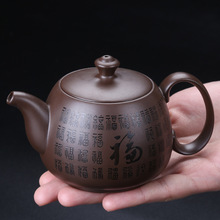 紫砂壶功夫茶具批发铁观音泡茶壶礼品一件代发紫砂石瓢小茶壶logo