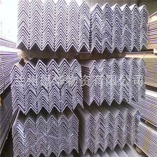 兰州国标热镀锌角钢 不等边角钢厂家 镀锌角钢价格 欢迎来电咨询