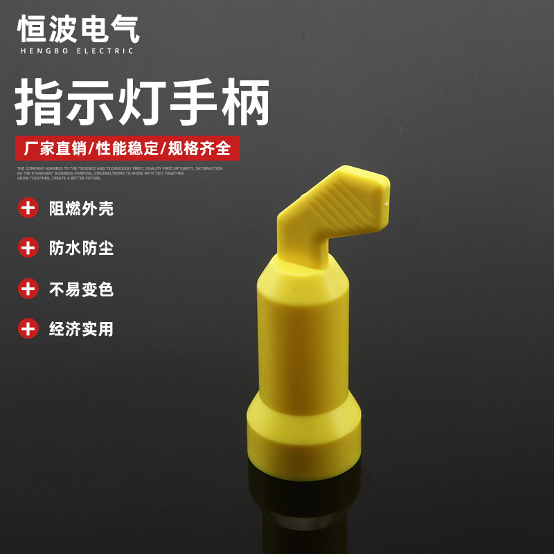 厂家供应手柄塑料套手柄护套22mm黄色手柄套塑料手柄护套