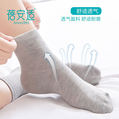 Beianshi disposable socks compressed cotton socks short tube medium tube men and women running sports sweat-absorbent breathable travel portable