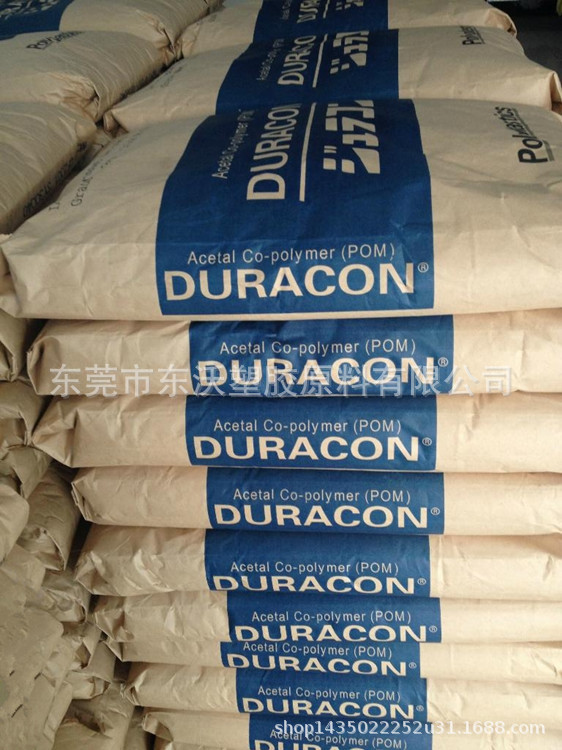 供应高刚性抗冲击25%玻纤增强POM/日本宝理/GH-25D汽车部件用料