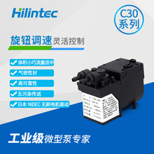 烟气采样实验用工业微型气泵 C30旋钮调速微型真空泵24V12V