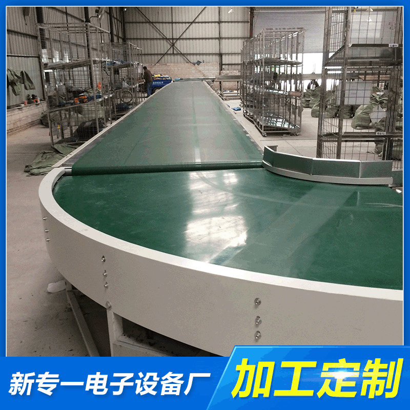 一次性口罩流水作业装配生产线自动化转弯机链板式流水线厂家直销