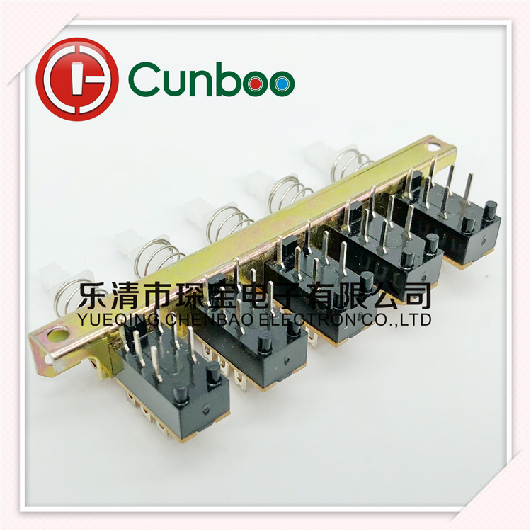 供应10/12.5/15mm五联六连动直键琴键开关油烟机电风扇按键开关