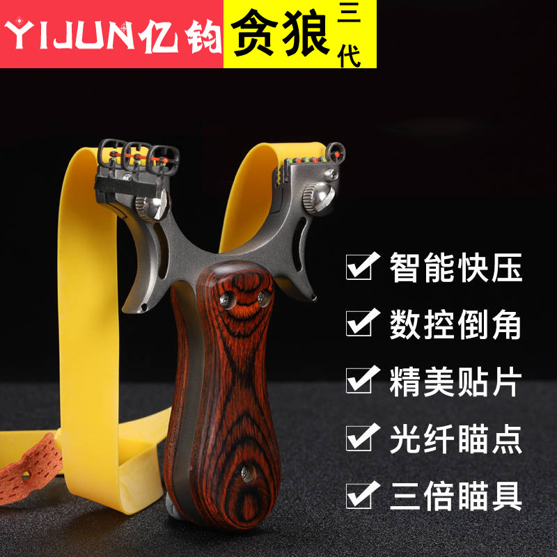 Travel precise Olympic slingshot stainless steel from natural wood…