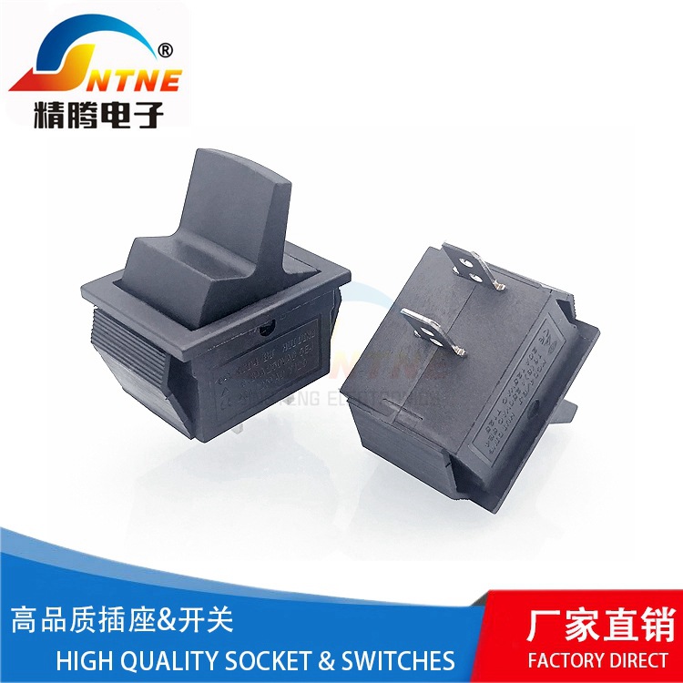 豆浆机料理机按键沙冰机手柄开关 自复位翘板大电流 KCD4船型开关