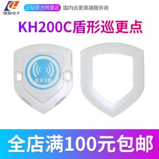 �P��Ѳ���cKH200C���c�o Ѳ���� Ѳ���C ���Ѳ��ϵ�y ��ַ����Ϣ