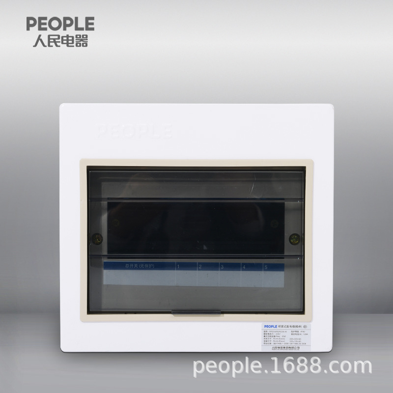 人民电器明装照明箱RPZ30(RDPZ30)-10M回路(0.8)家用强电布线箱