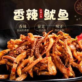 鸡肉零食;鸭肉零食;其他休闲食品