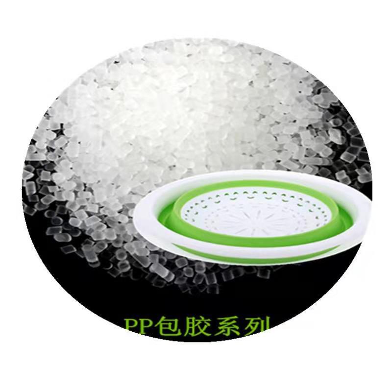 包胶TPE材料厂家 粘附性强 主要用于包ABS PP PC PA等产品