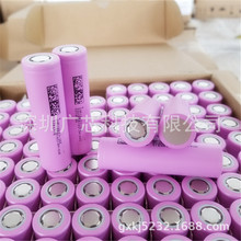 |18650늳2600mAh5Cо늄܇܇ƿ늳ؽMb