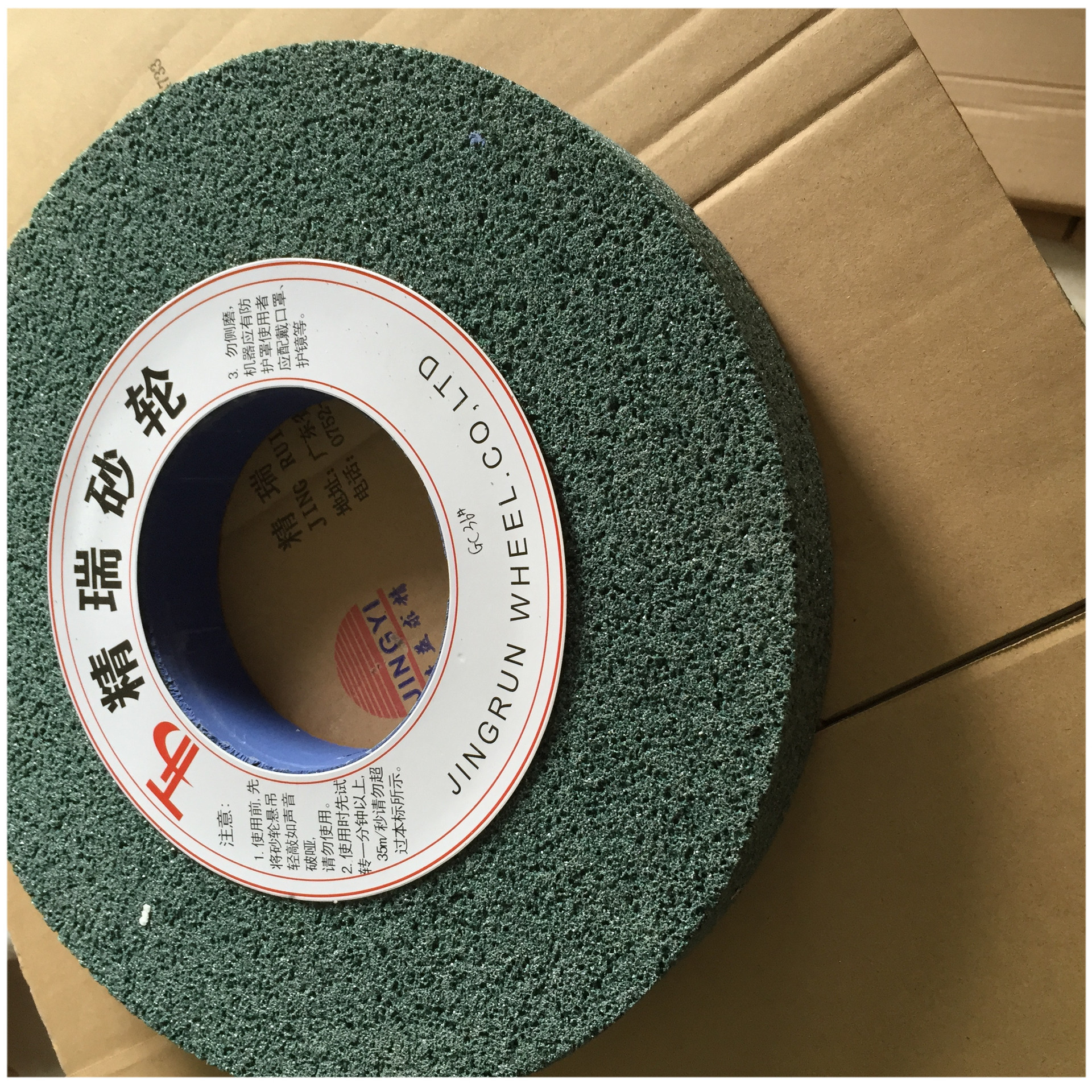 厂家直销 蜂窝孔砂轮 蜂窝带气孔磨海绵橡砂轮 气孔均匀透孔