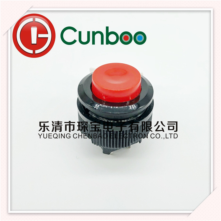 DS-500红色按钮开关按键复位开关电动玩具封口机无锁按钮按键开关