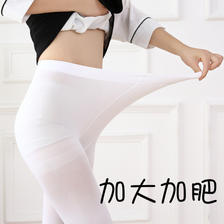 120D Double-Sided Velvet White Pantyhose with Gusset, Extra Wide and Long for Plus-Size Women, Plus Size 100kg