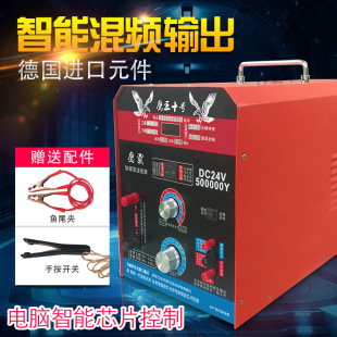 ����10̖�M�ڴ����׃���C�^����24V�ƿ���������D�Q���׼�