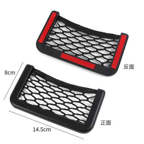 Automotive interior accessories, dropshipping available; wholesale car organizers; 15*8cm small car mesh bag for miscellaneous items