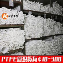 �T�Ʒ��ܾ��ķ���ϩ�ܰ�PTFE�Ɖ����F�����ط���ë����