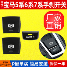 �S���m�Ì��R5ϵ7ϵ�քxP�I520�v܇�_�P730F10F02����քx�_�P��