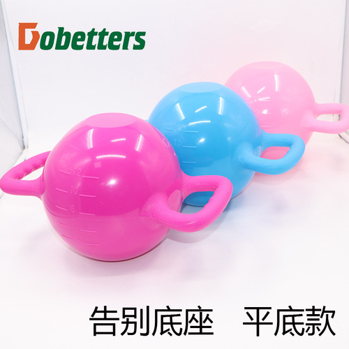 Yoga fitness kettle bell female water injection kettle bell double ear handle sports equipment Pilates yoga shaping dumbbell manufacturer
