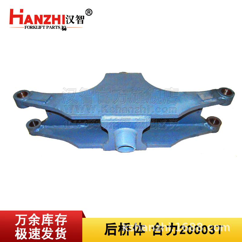 2000 3T accesorios de carretilla elevadora H24N4 - 30302 dirección del eje trasero de la carcasa del eje trasero