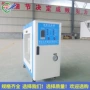 压铸水式油温机