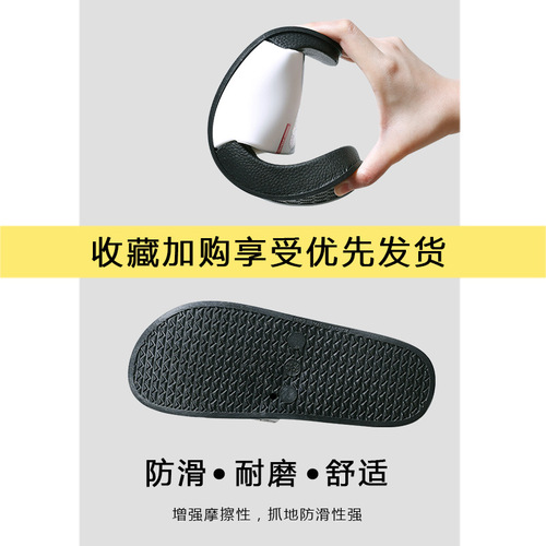 Sesame slippers for men, summer outdoor wear, ins, trendy couple, soft-soled home bathroom slippers for women