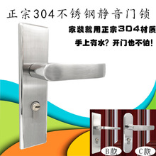 304不锈钢门锁锁具室内木门卫生间卧室房门锁门把手卫浴门锁
