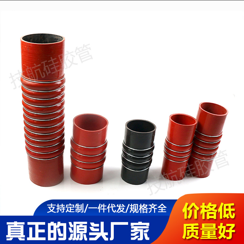 汽车改装硅胶管夹布硅胶管 涡轮增压中冷器胶管缠绕管硅胶管厂家