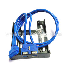 usb3.0ǰ�����  USB3.0�p�� 20PIN�D2*USB3.0��Xܛ�λ�������