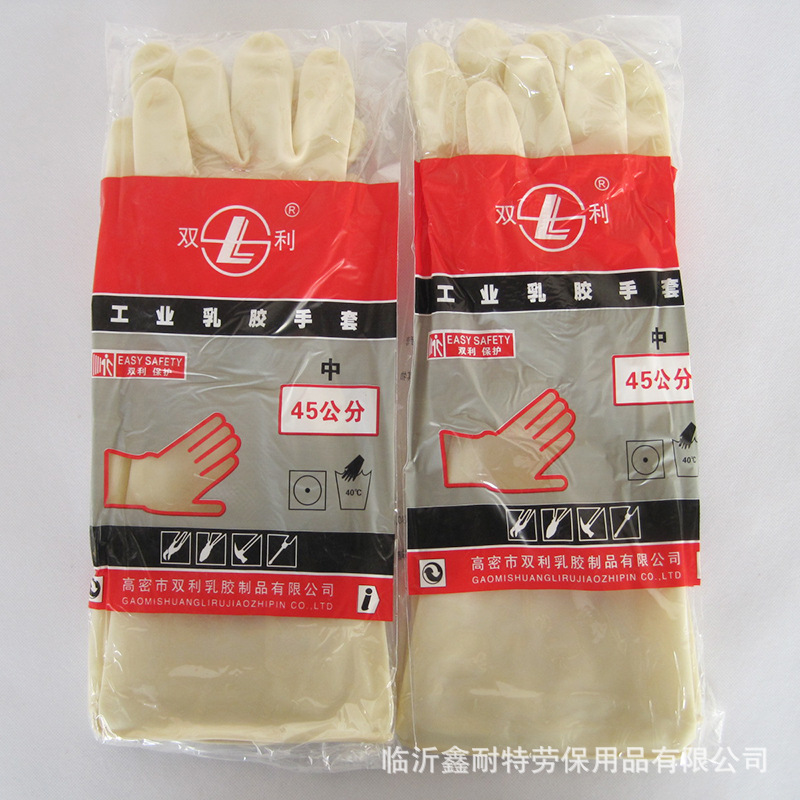 批量供应双利工业乳胶手套防水防酸碱加厚加长手套白黑橡胶鑫耐特