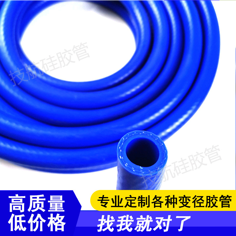 支持汽车暖风水管挤出硅胶软管 双层夹线16mm耐高温高压水管