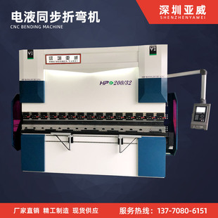 �����ځ�����Һ�������ۏ��C WC67K100T/4000Ť�Sͬ���ۏ��C