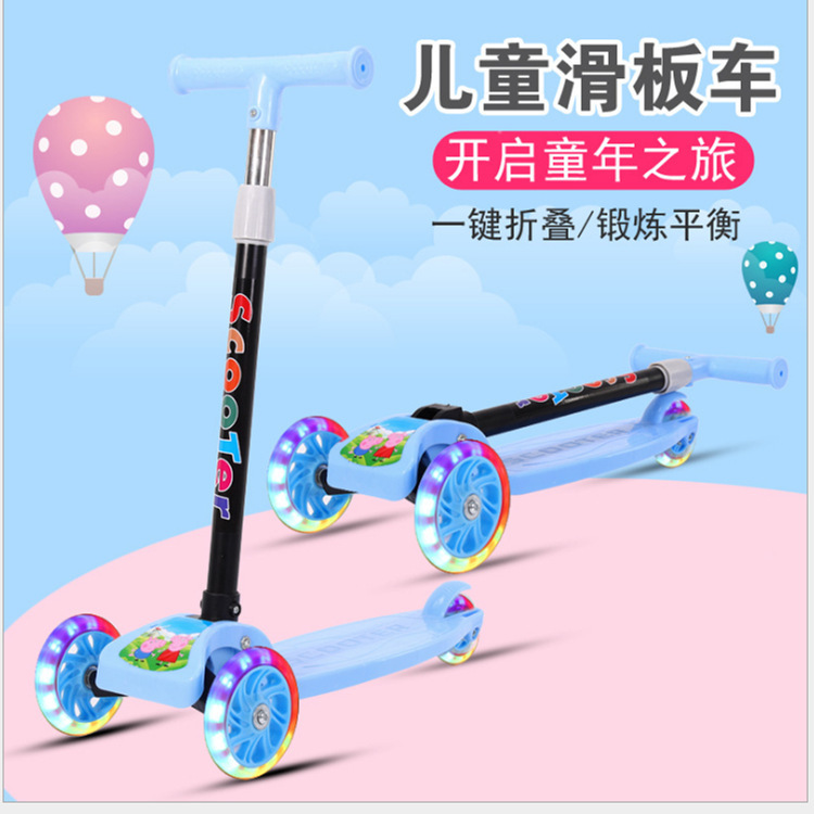 folding children's scooter three-wheel flash meter high pedal scooter toy stroller