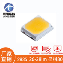 LED�����NƬ2835�������ɫů��ɫ����2835�߹�Ч����l����O��