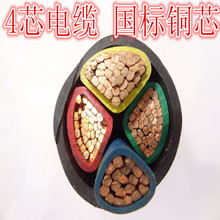 YJV-4*95�����| �S��ֱ�N �͉�������| 4о��| ��о��|