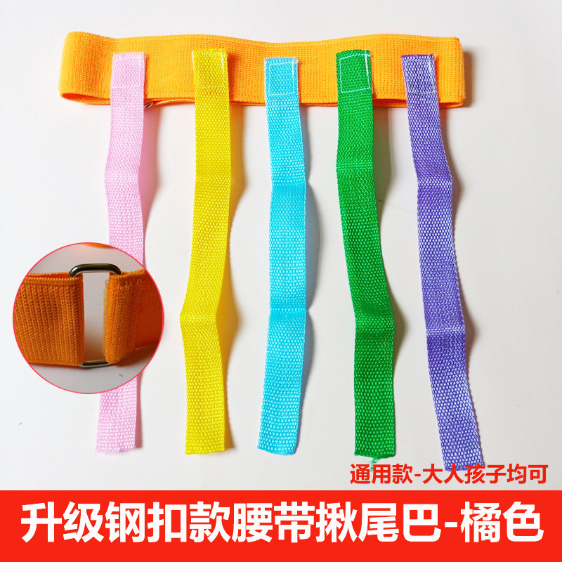 Tail tirando kindergarten chaleco cinturón cola tirando juego de deportes al aire libre equipo de entrenamiento sensorial cola captura de juguete