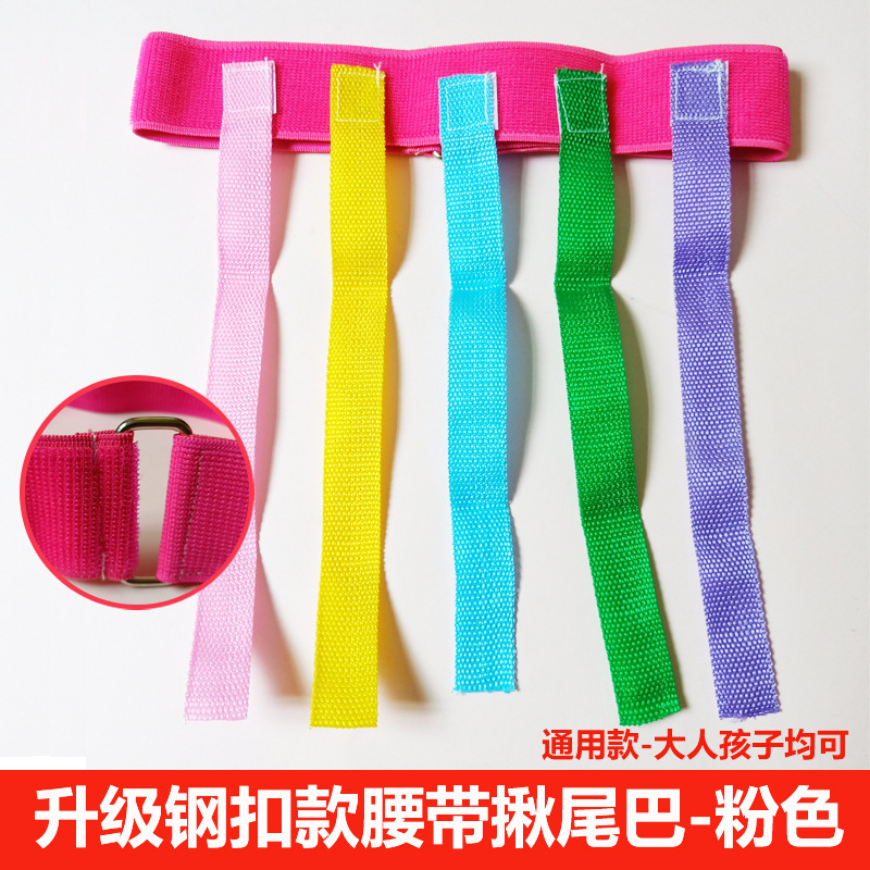 Tail tirando kindergarten chaleco cinturón cola tirando juego de deportes al aire libre equipo de entrenamiento sensorial cola captura de juguete