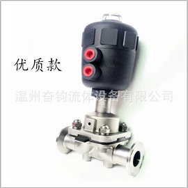 其他阀门;球阀;蝶阀