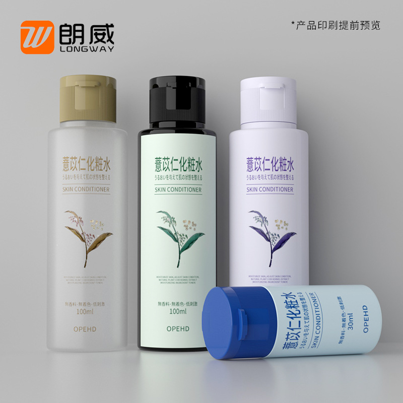 12ml-400ml Flip squeeze botella sub-botella vacía traje portátil champú loción de baño de tóner botella vacía