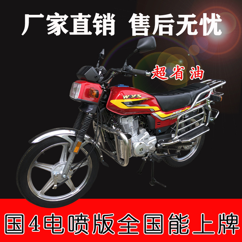 Nuevas motocicletas de cinco ovejas 150 países cuatro inyección eléctrica puede ser marca de ropa de hombre automóvil de lujo 125c de combustible de caballo