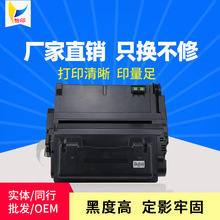 ��ӡ�m��춻���Q5942A����HP42ahp42004300��ӡ�Cī��Q5945a����