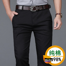 纯棉休闲裤男2025秋冬商务高腰直筒男裤子中青年宽松柔软男装批发
