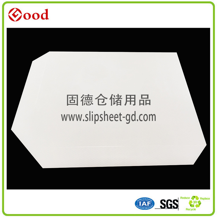 固德塑料滑托板，推拉器专用slipsheet，滑托盘厂家