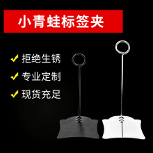 标价金属面包蛋糕标签夹商品标价签价格牌标签牌价格标签标牌架子