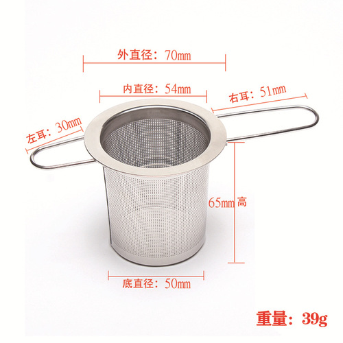 Factory direct supply tea maker 304 stainless steel tea drain simple folding binaural tea set accessories in large quantities