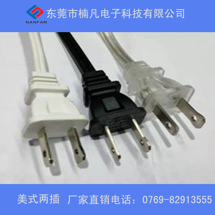 厂家直销电源线,美规，电源线插头,电线，插头线，连接线