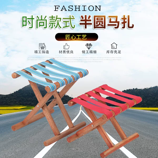 Solid Wood Folding Stool, Semi-Circular Stool, Round Pole Stool, Outdoor Household Military Training Folding Stool, Train Folding Stool