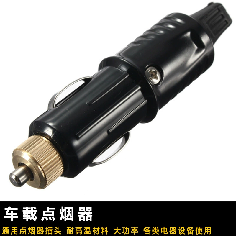 Автомобильный прикуриватель ПК прикуриватель высокой мощности, устойчивый к высоким температурам, прикуриватель с предохранительной трубкой 15A, сигарный штекер
