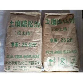 纤维素;净水絮凝剂;植物胶