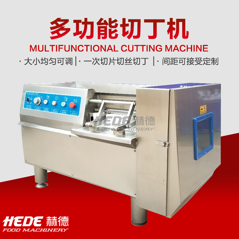 现货供应猪肉切丁机 肉制品切片切丁设备  微冻肉切制机器